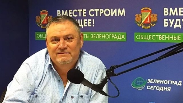 Гость студии Слесарев А. С., глава муниципального округа Старое Крюково, депутат 