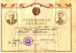 С юбилеем, Капитолина Тимофеевна! - ГКБ Кончаловского