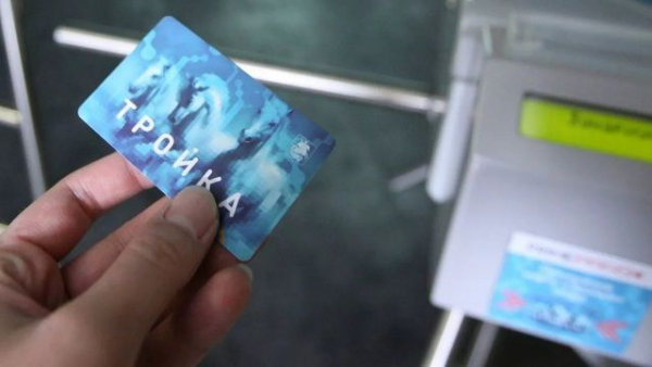 С 1 декабря разблокировка карты «Тройка» станет платной