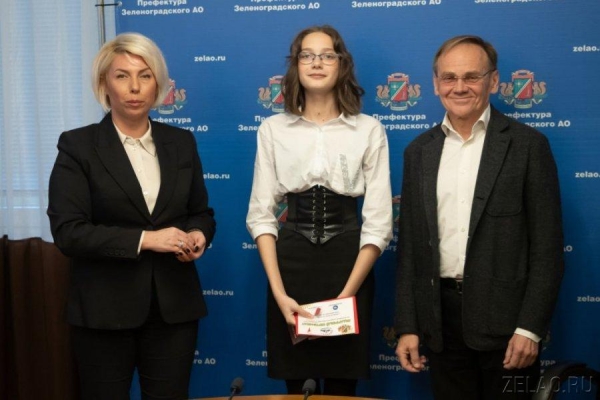 В префектуре округа вручили первые паспорта 14-летним зеленоградцам