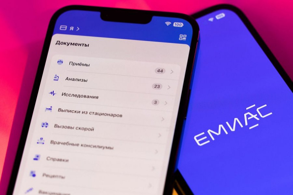 Собянин рассказал о запуске упрощенного доступа к электронной медкарте