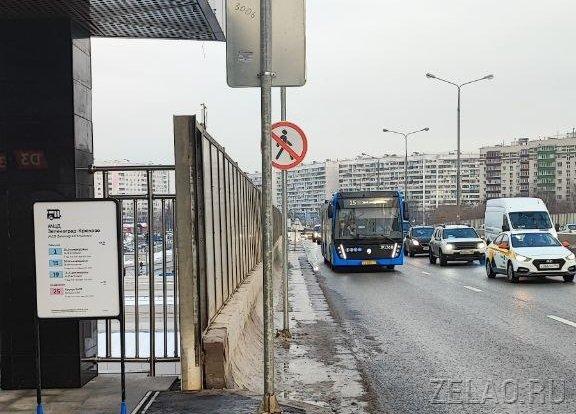 На Крюковской эстакаде заработали остановки общественного транспорта
