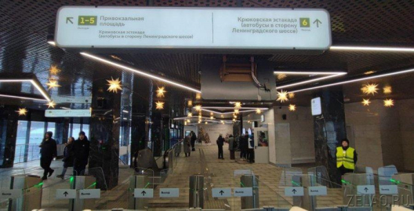 На Крюковской эстакаде заработали остановки общественного транспорта