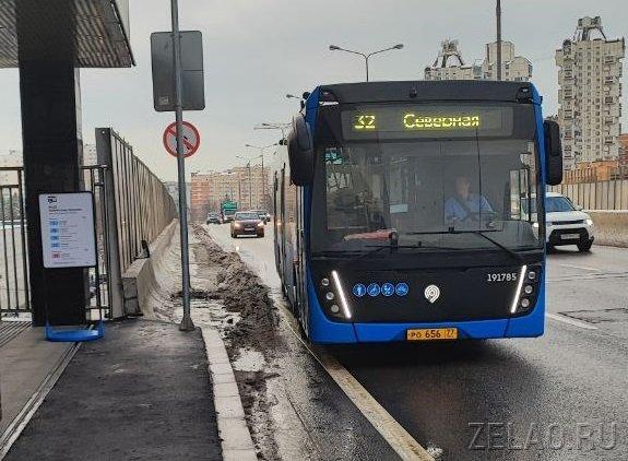 На Крюковской эстакаде заработали остановки общественного транспорта