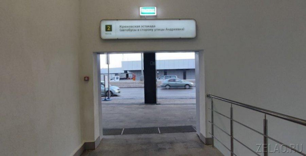 На Крюковской эстакаде заработали остановки общественного транспорта