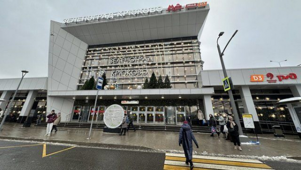 Собянин рассказал о завершении формирования городского вокзала «Зеленоград-Крюково» МЦД-3