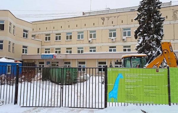 В детской поликлинике района Матушкино продолжается капитальный ремонт