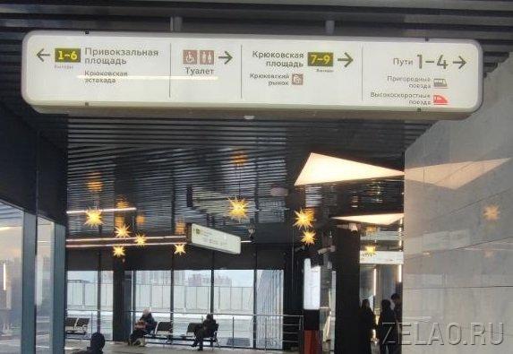 На Крюковской эстакаде заработали остановки общественного транспорта