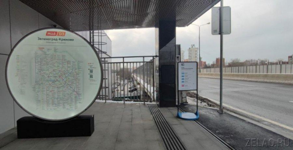 На Крюковской эстакаде заработали остановки общественного транспорта