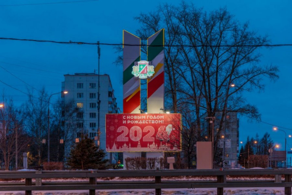Зеленоград украшен к Новому году