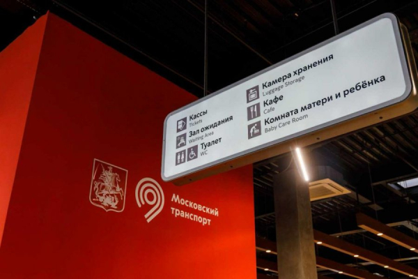 Собянин рассказал, как новая навигация в метро изменила поездки по Москве