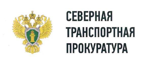 После вмешательства Северной транспортной прокуратуры востановлено освещение на о.п. Радищево Октябрьской железной дороги