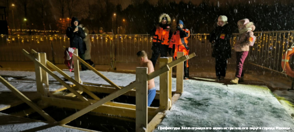 В Крещенских купаниях приняли участие около 2 тысяч человек