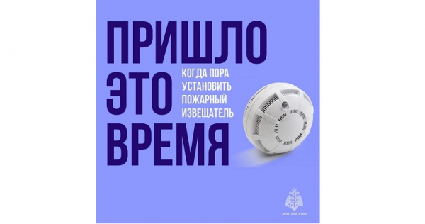 Установленный дома АДПИ - огромный шаг для обеспечения безопасности