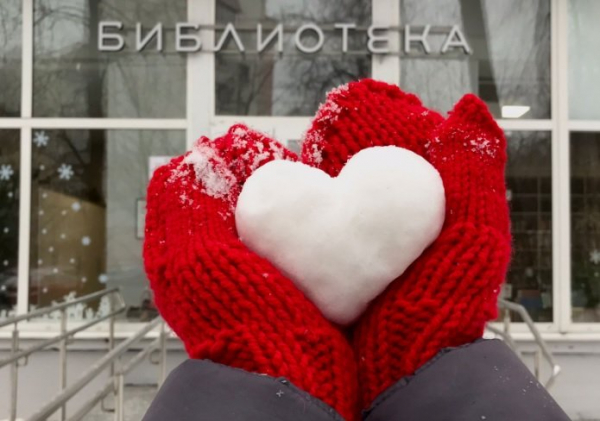 Всемирный день снега отпразднуют в библиотеке 2 микрорайона
