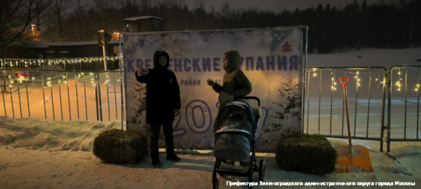 В Крещенских купаниях приняли участие около 2 тысяч человек