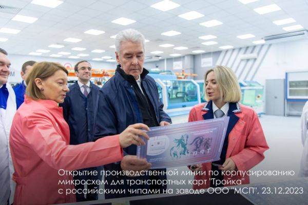 Больше 50 миллионов карт «Тройка» выпущено с 2013 года