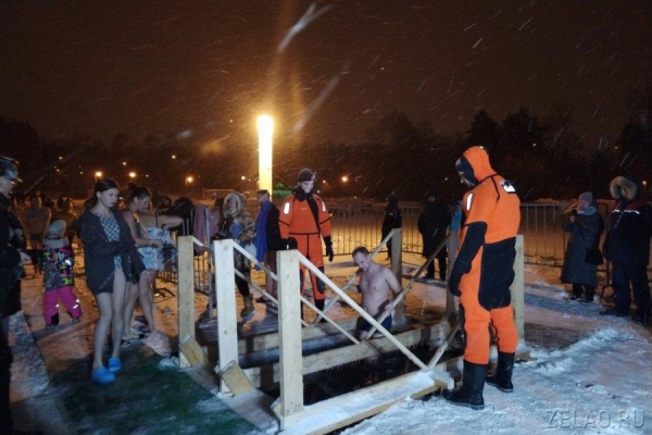 В Зеленограде встретили Крещение