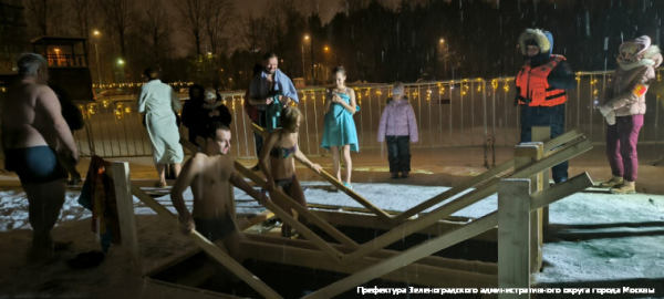 В Крещенских купаниях приняли участие около 2 тысяч человек