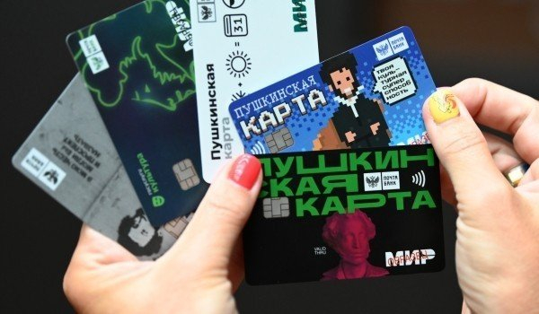 В Зеленограде реконструируют комплекс по производству пластиковых карт