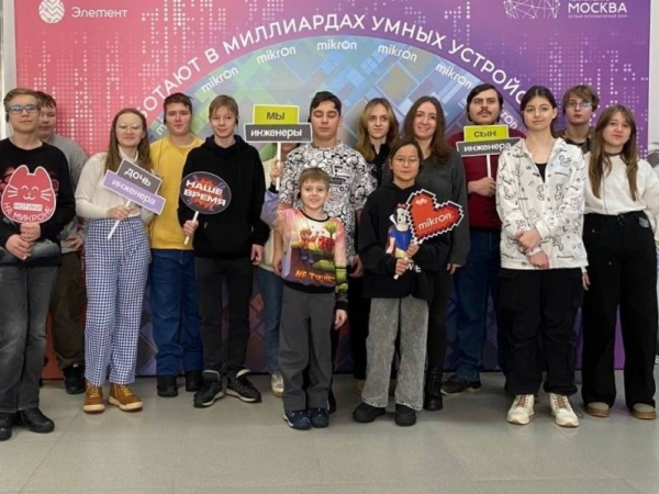К 300-летию РАН «Микрон» провел экскурсию для будущих академиков