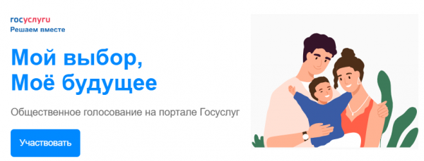 Оцените доступность информации о деятельности Росреестра