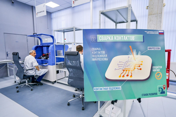 От выращивания микрочипа до запекания в печи: как в Зеленограде создают карту «Тройка»
