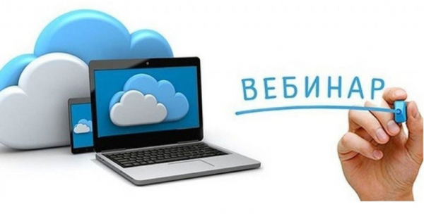 Вебинар: RUSSPASS — цифровой сервис планирования путешествий по России