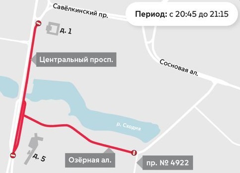 В пятницу в Зеленограде временно перекроют улицы для проведения салюта