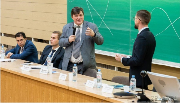 В МИЭТ прошла конференция, посвященная технологическому праву