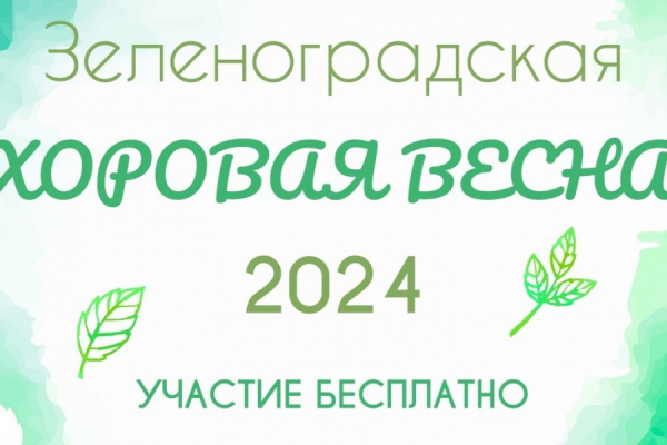 Дворец творчества проводит несколько хореографических конкурсов