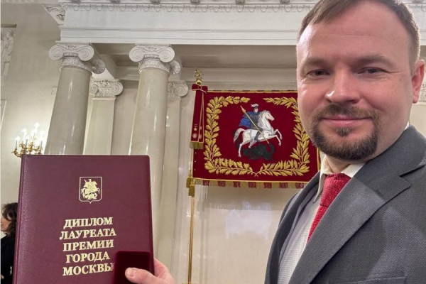 Зеленоградский тревел-блогер Александр Усольцев стал лауреатом премии Москвы в области туризма 2023