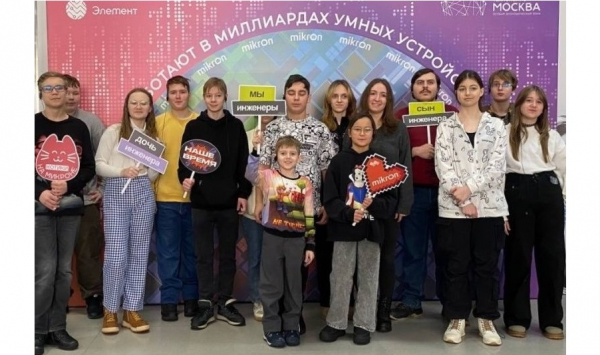 К 300-летию РАН «Микрон» провел экскурсию для будущих академиков