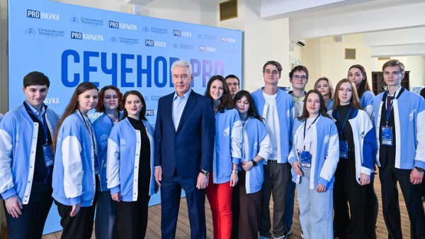 Собянин пригласил выпускников Сеченовского университета на работу в клиники Москвы