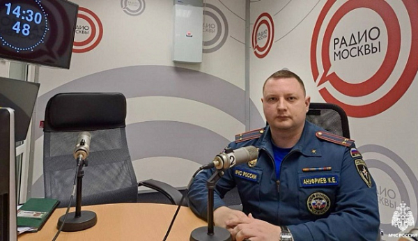 Подполковник внутренней службы Управления АО ГУ МЧС ЗелАО Кирилл Ануфриев - в студии "Радио Москвы"