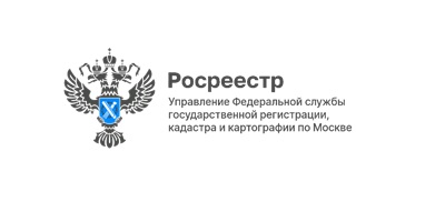 Быстрое согласование документов и оперативный обмен информацией: в Москве рассказали о работе штаба по вопросам ЖКХ
