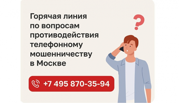 Вебинар в рамках проекта «Перезвони сам»