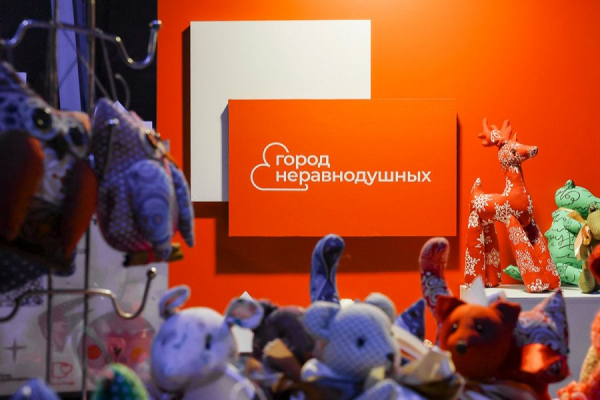 Собянин: 13 и 14 апреля в Москве пройдет фестиваль «Город неравнодушных»