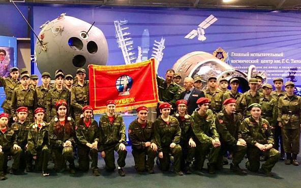 Для зеленоградских кадет прошло мероприятие в честь Дня космонавтики и Дня РЭБ ПВО