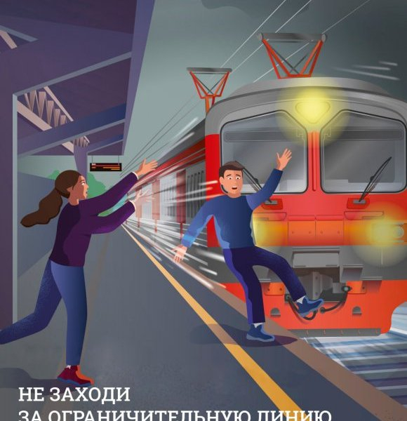 Городские власти предостерегают москвичей от нарушений на железной дороге