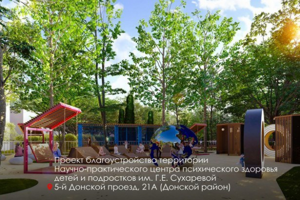 Мэр Москвы сообщил, территории каких больниц благоустроят в этом году