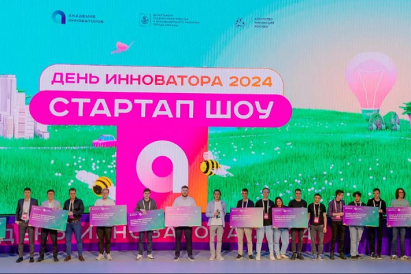 Собянин сообщил о росте популярности «Академии инноваторов»