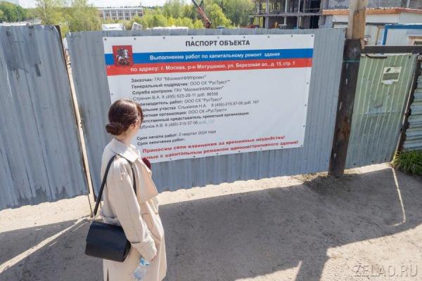 Префект Анатолий Смирнов рассказал о строительстве в округе и месячнике благоустройства