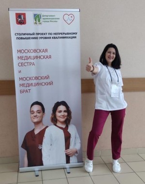 Работа по призванию - ГКБ Кончаловского