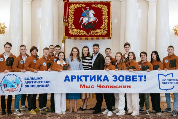 Вице-мэр Анастасия Ракова встретилась с участниками Большой арктической экспедиции