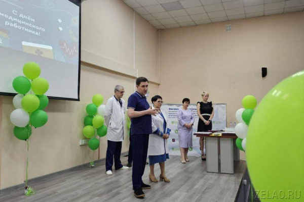 Сотрудников ГКБ им. М.П.Кончаловского поздравили с наступающим профессиональным праздником