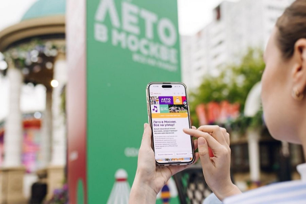 Три тысячи посетителей «Лета в Москве. Все на улицу!» получили городские баллы