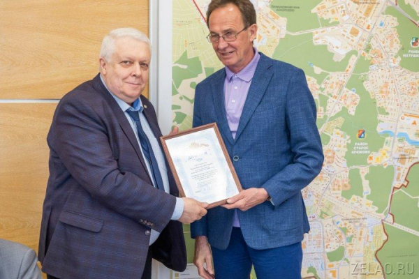 В Зеленограде вручили дипломы победителям окружного этапа конкурса «Директор года» по итогам 2023 года