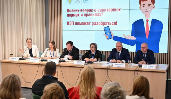Роспотребнадзор презентовал портал для помощи бизнесу: «Личный помощник по санитарным вопросам»