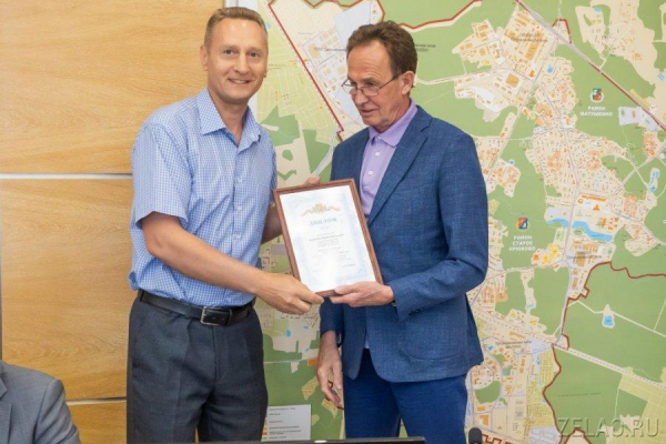 В Зеленограде вручили дипломы победителям окружного этапа конкурса «Директор года» по итогам 2023 года
